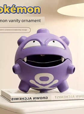 双弹性气体蚊香盘poksammon桌面气体弹性装饰收纳图盒檀香炉卧室