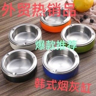 韩式烟灰缸创意个性网红酒店防摔客厅床头不锈钢塑料烟缸高颜值