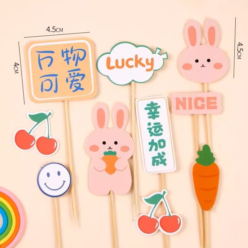 兔万物可爱ins风卡通蛋糕装饰小兔子摆件儿童女孩生日周岁插件
