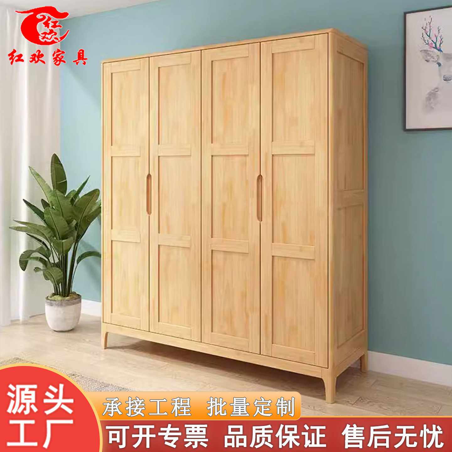 北欧现代简约日式二门对开实木三门衣柜日式衣橱小户型卧室家具