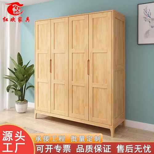 北欧现代简约日式二门对开实木三门衣柜日式衣橱小户型卧室家具
