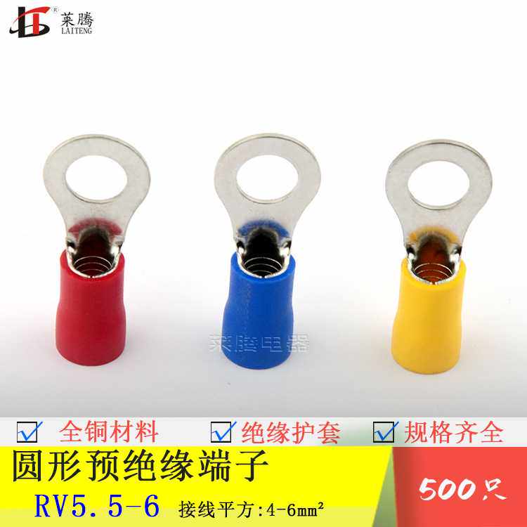 RV5.5-6圆形预绝缘端子O型冷压接线端头线耳铜鼻子