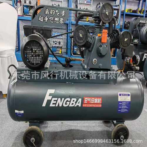 活塞式空压机4KW往复式空气压缩机5HP流量300L/min，8-10-12Bar