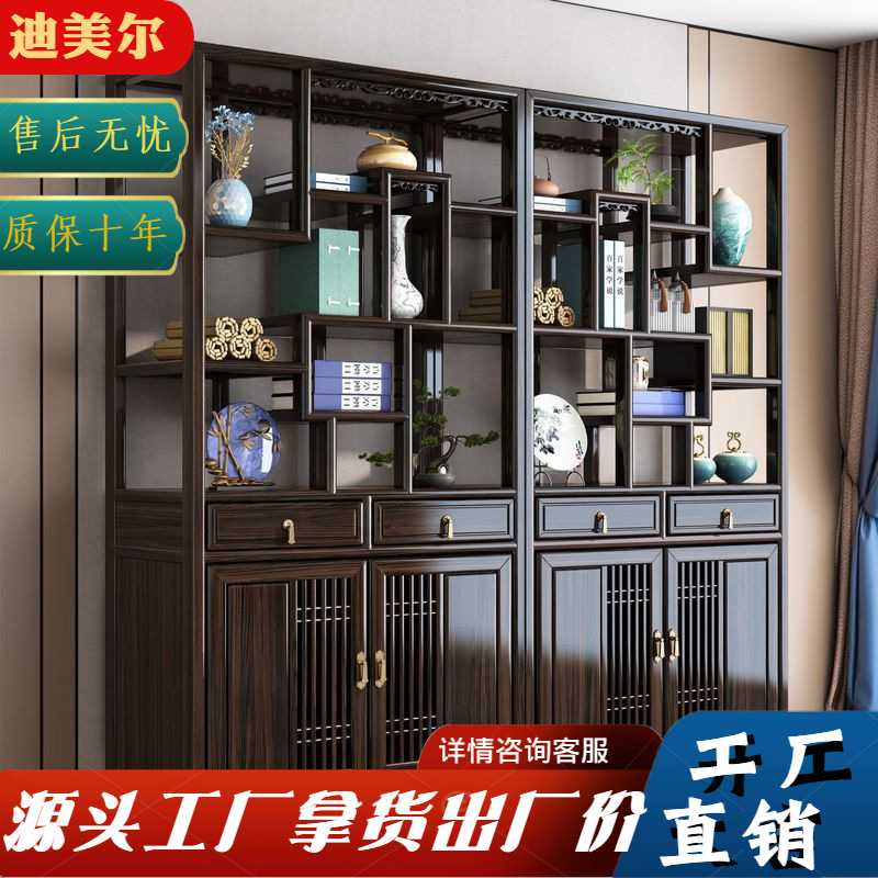 新中式乌金木书柜书橱一体全实木组合现代简约带书架置物柜子实木