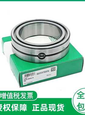 圆柱滚子轴承    SL014924-A    SL014926-A   SL014928-A