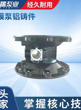 BQG气动隔膜泵铝铸件气动隔膜泵马达体94744泵配件泵壳泵盖机械