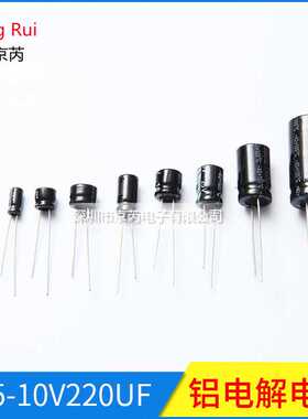 耐高温电解电容50v330UF10*10.5驱动高频低阻电容贴片铝电解电容