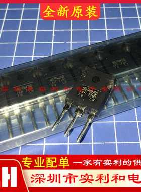 IRG7PH42UDPBF IGBT管1200V IRG7PH42UD 全新原装 TO247 专业配单