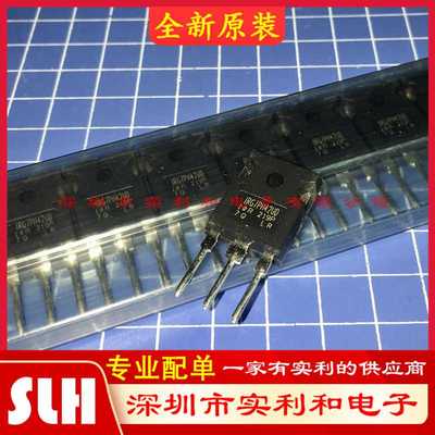 IRG7PH42UDPBF IGBT管1200V IRG7PH42UD 全新原装 TO247 专业配单