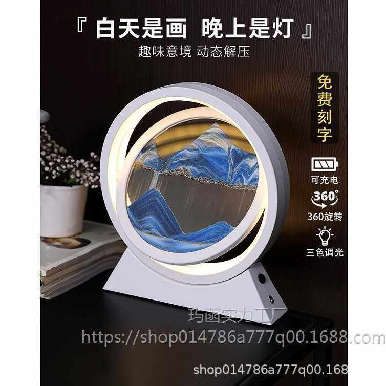 创意流沙画沙漏摆件办公室客厅电视柜轻奢家居装饰品生日礼物台灯,电子元器件市场,其它元器件,淘宝优惠券,粉丝福利购,淘宝优惠卷