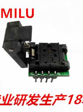 HMILU厂家DFN8-0.8翻盖探针转DIP8测试座WSON编程QFN8连接器
