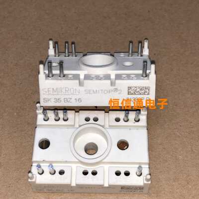 全新进口 SK35BZ16 电源功率模块 实图拍摄