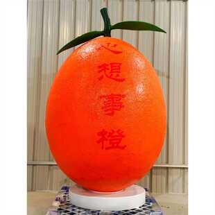 桔园伙伴玻璃钢大型脐橙雕塑水果柑橘香橙橙子农业标识招牌摆件