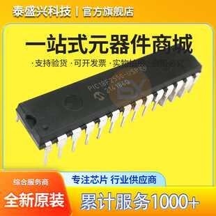 原装现货 PIC18F2550-I/SP 封装SPDIP-28 微控制器芯片单片机-MCU