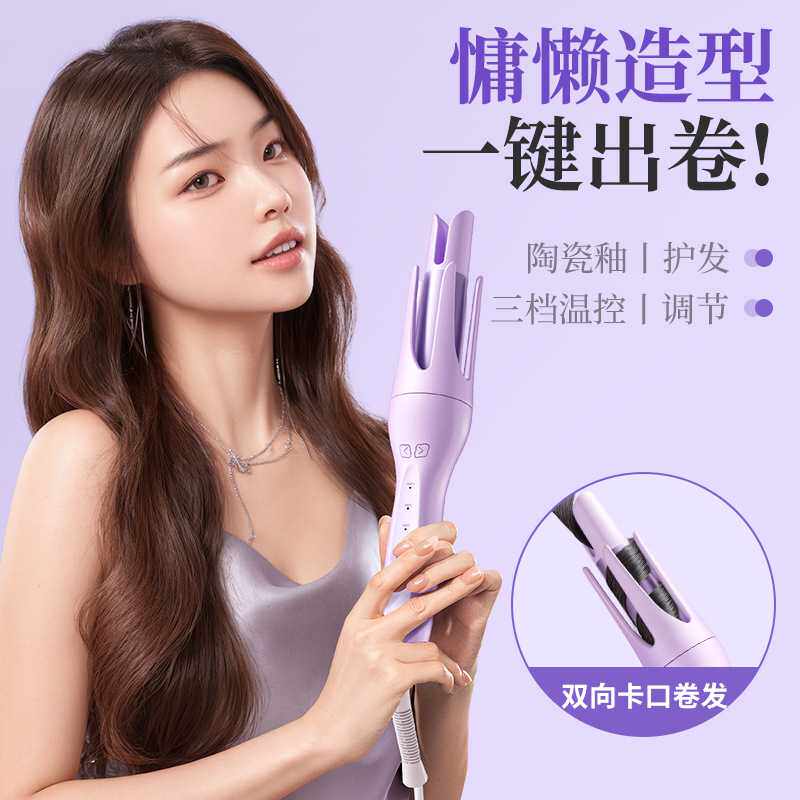 蛋卷自动卷发棒28mm水波纹电动负离子不伤发护发大波浪卷发器跨境