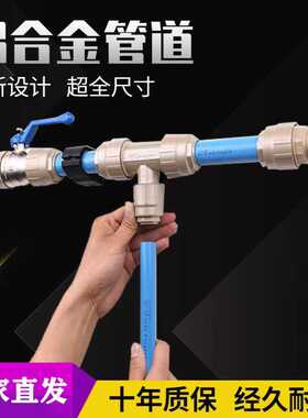 安耐特铝合金压缩空气管道蓝色DN20-DN200净化车间专用