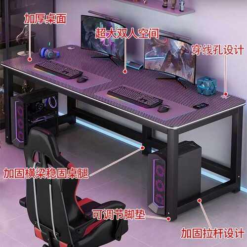 电脑桌台式双人家用书桌卧室学习桌长方形办公桌工作台简易电竞桌