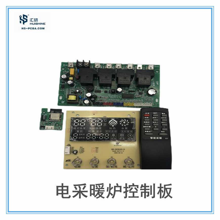 电采暖炉控制板开发设计画板打样批量优惠