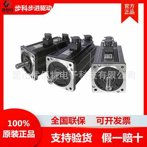 Kinco步科SMG60S/80S-0020/40/75-30AMK/30AQK/30BMK/30BQK-5LSQ