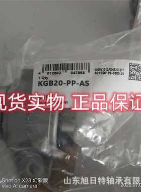 KGB20-PP-AS  XRT带座轴承 XRT外球面球轴承