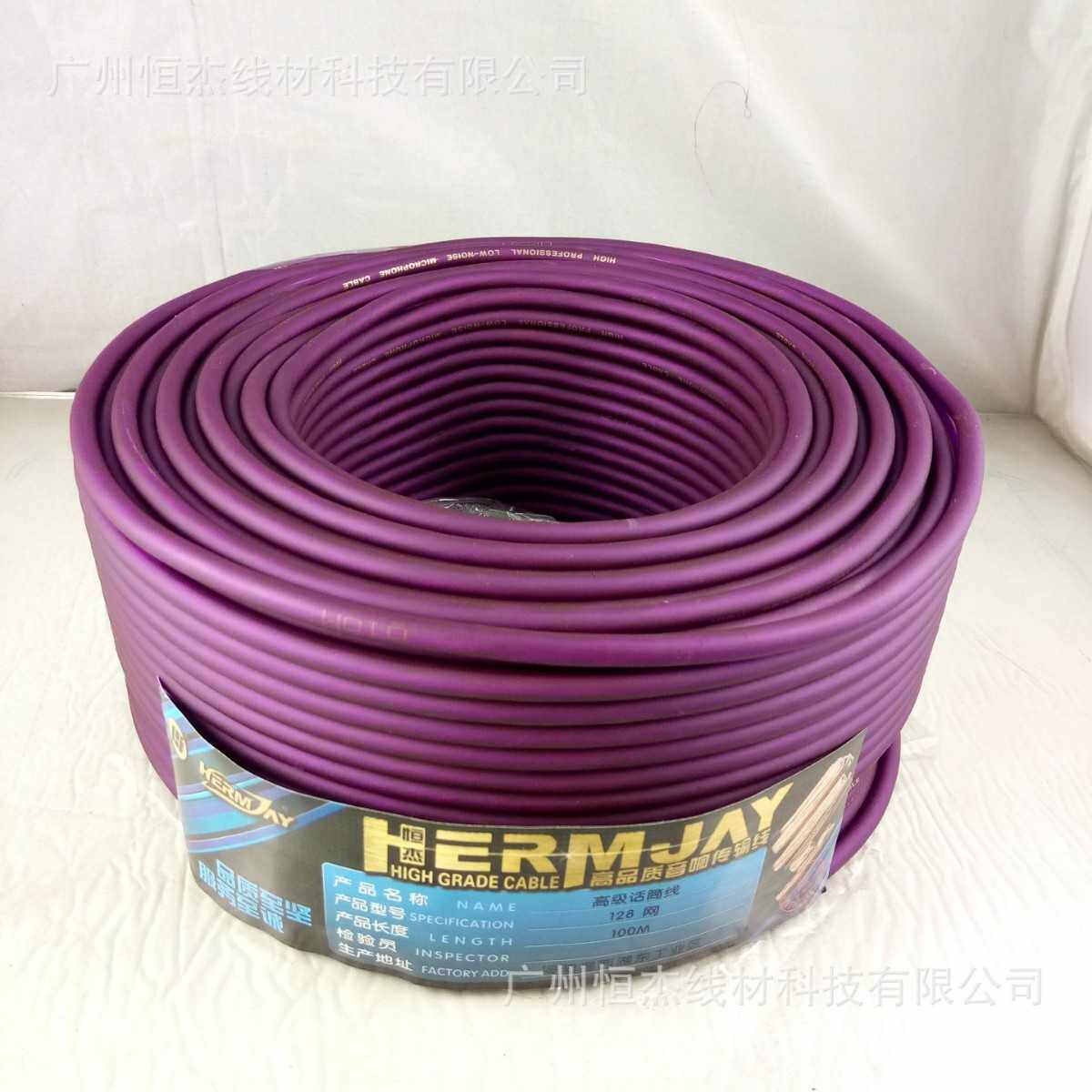 供应高密度屏蔽话筒线 麦克风线 调音台功放线咪线 信号线