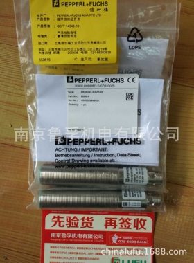 3RG6233-3JS00-PF倍加福传感器全新原装现货，订货请核实
