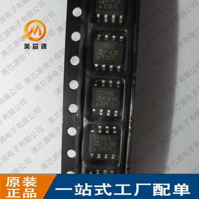 原装现货 | AD22100SRZ AD22100SR SOP-8 传感器 集成电路IC芯片