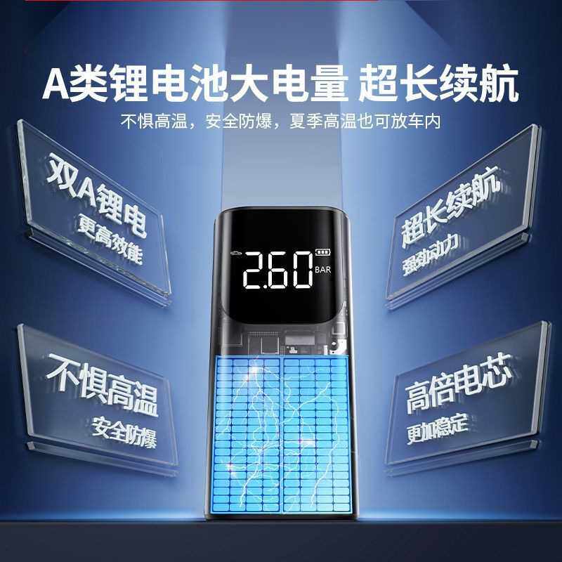 汽车应急启动电源多功能车载充气泵一体机便携车用搭电宝工厂货源