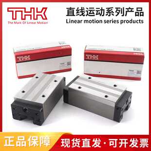 THK直线导轨THK滑块DPM4068 DPM4555 DPM4575 DPM5060 DPM5080
