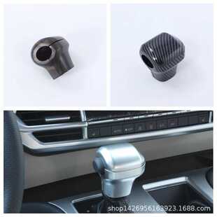 22赛那排档头装饰件 适用丰田塞纳Sienna刹车头套件亮框内饰改装L