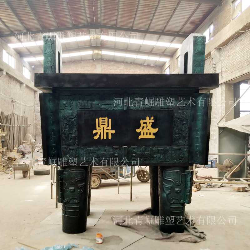 大型纯铜四足方鼎鼎盛千秋铸铜雕塑青铜后母戊鼎民法典鼎户外铜雕