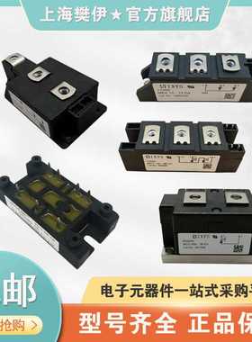 IXFN100N20 IXFN102N30P IXFN140N20P艾赛斯IXYS MOS管模块全新