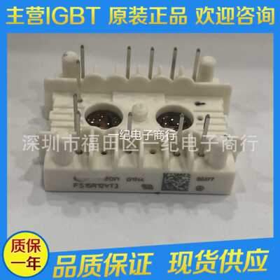 全新FS15R06VL4 FS10R12VT3 FS15R12VT3 FS20R12VT3 FS10R0