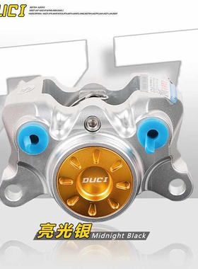 毒刺一体式卡钳螃蟹九号机械师90/E80/N70小牛U2/N1S/U+B刹车卡钳