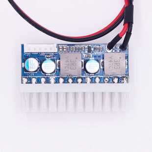 动力之星DC ATX电源模块转接板直插式24PIN DC转ATX 160W厂家直销