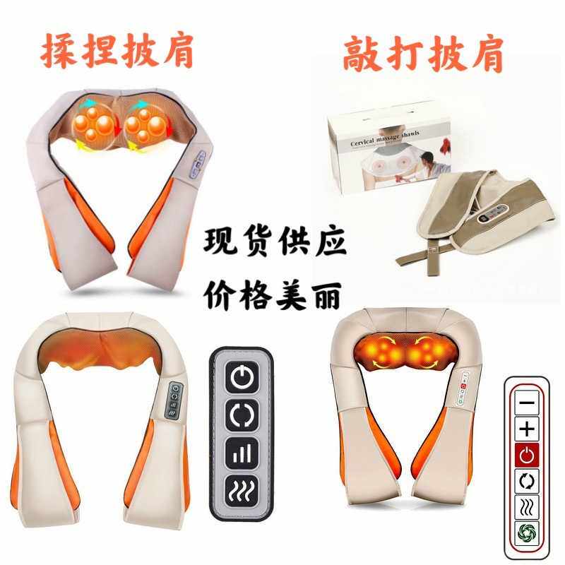 颈椎揉捏按摩披肩红外加热颈肩腰全身按摩器肩背护颈肩颈红外理疗