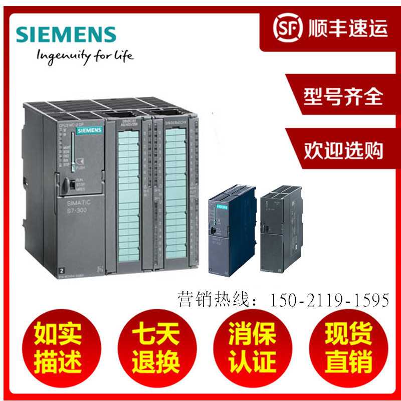 6ES7331-7PF11-0AB0模拟输入SM331电位隔离8模拟输入热电偶 B 型