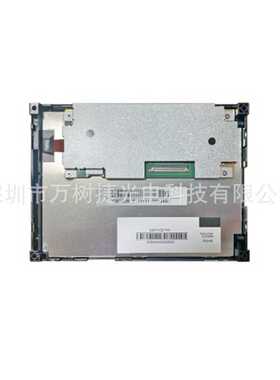 G057VCE-TH1 innolux 5.7寸640x480 VGA  IPS RGB宽温工业液晶屏