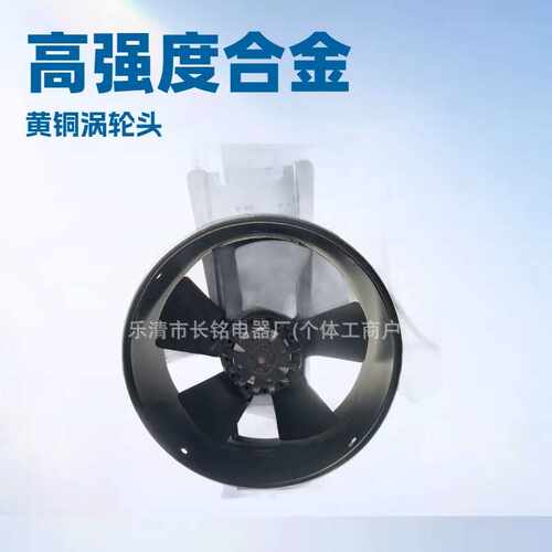 250 300 350 400FZY2 3 4 6 7 8-D外转子轴流风机 220V 380V