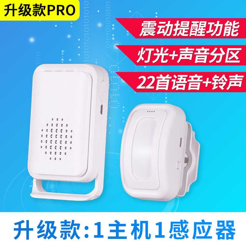 voice greeting device door bell chime doorbell system SF20R