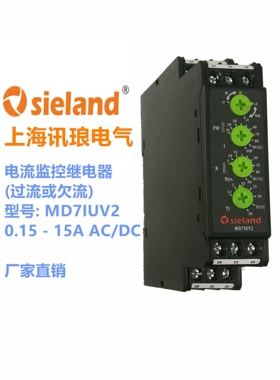 Sieland/讯琅 MD7IUV1 电流继电器替代 RM22JA21MR RM22JA31MR