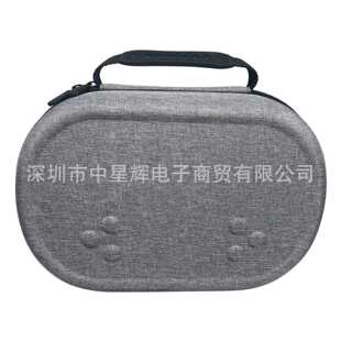 适用于 Meta Quest 3s收纳包便携式收纳盒 meta quest 3sVR眼镜盒