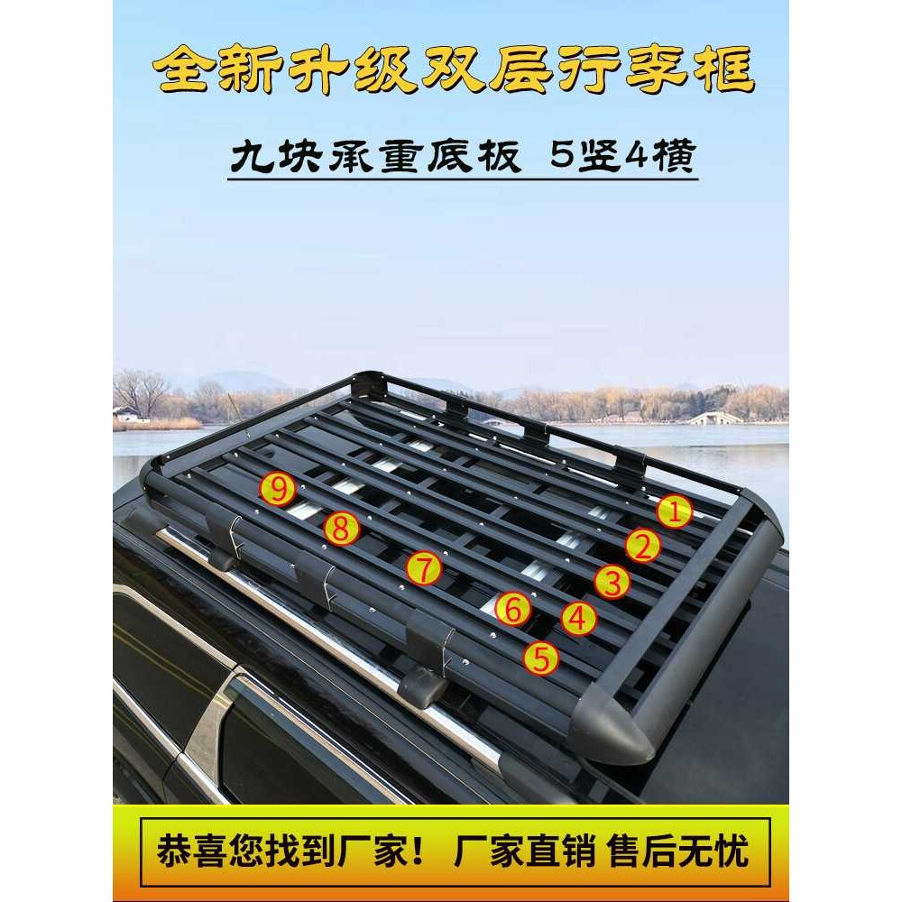 双层汽车顶框行李框车顶行李架通用货架旅行架筐车载越野SUV改装