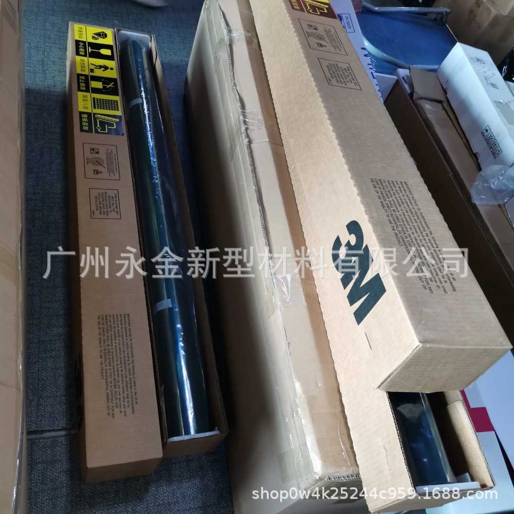 3m汽车贴膜太阳膜隔热膜全车防爆膜防晒玻璃膜30米整卷 车窗