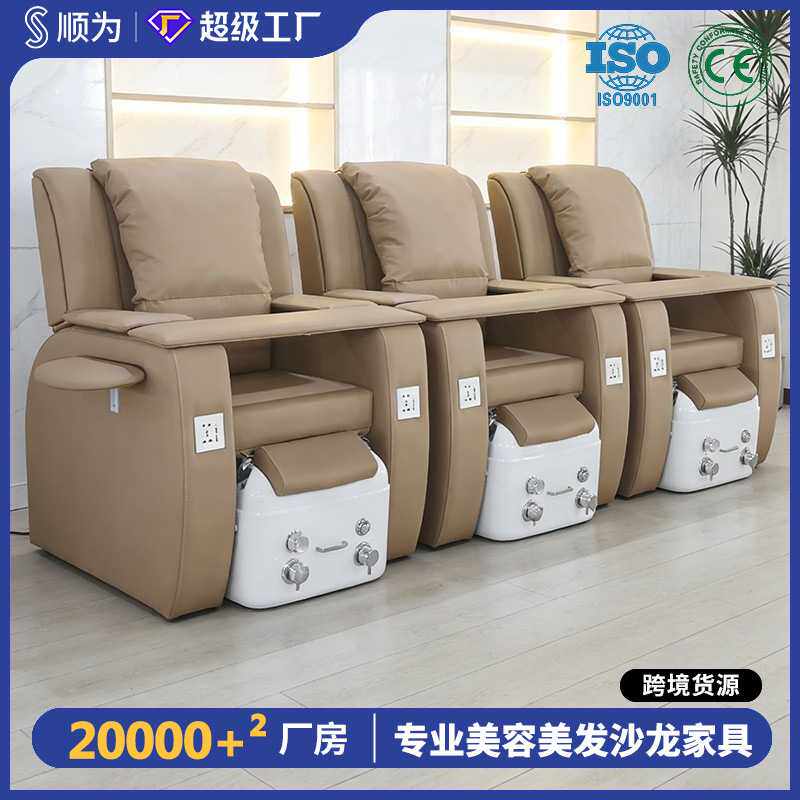 电动美甲足浴沙发椅多功能养发纹绣美甲美睫沙发足疗洗脚沐足按摩