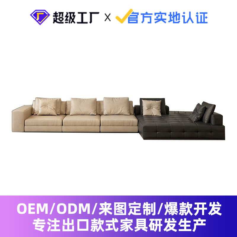 佛山家具定制劳伦斯沙发意式极简真皮沙发高端别墅大户型沙发