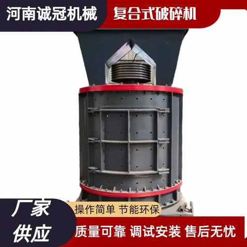 立轴冲击式破碎机 板锤式复合破 PFL800型 时产20吨 二级破碎设备