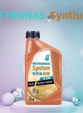 金装V07 0W-20 SQ马石油炫腾  日韩美系国产自吸全合成机油 1L*16