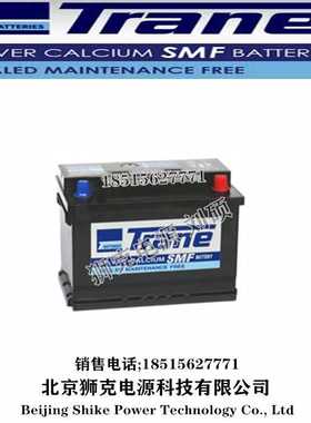 TRANE蓄电池汽车用电池现货销售