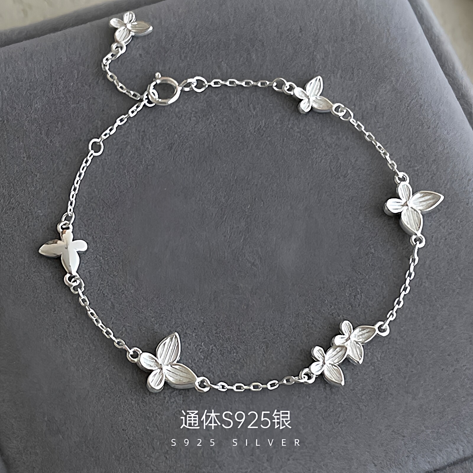 透莎仙气蝴蝶925纯银手链女